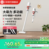 米家 MIJIA MJXCQ01DY 手持式吸尘器 白色