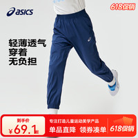 ASICS 亚瑟士 裤子 0793深蓝 175 cm