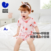 迷你巴拉 MINI BALA 男女宝宝网眼透气三角衣夏婴儿连体衣爬服不闷汗 白咖色调00315-236225133201 73cm