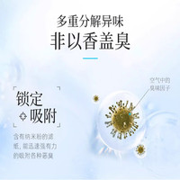 ST 小鸡仔小鸡仔日本原装ST小鸡仔空气香薰消臭力空气清新剂芳香剂客厅卧室 卫生间-自然花束