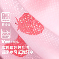 迷你巴拉 MINI BALA 男女宝宝网眼透气三角衣夏婴儿连体衣爬服不闷汗 白咖色调00315-236225133201 66cm