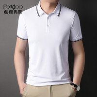 虎都 FORDOO 男士撞色提花领短袖polo衫2025夏季商务休闲百搭T恤上衣