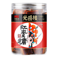 光岳楼红糖姜茶大姨妈红枣黑糖块水汁缓解月经疼痛暖老宫红糖250g 手工古法老红糖补气血红枣黑糖块