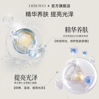 蒂洛薇气垫遮瑕持妆玩不脱bb霜提亮妆前霜控油定妆水散粉底妆套组 【干皮自然色】气垫正装12g+替换芯+水散粉+妆前霜
