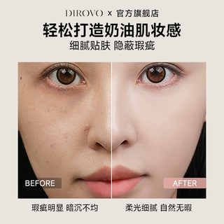 蒂洛薇气垫遮瑕持妆玩不脱bb霜提亮妆前霜控油定妆水散粉底妆套组 【干皮自然色】气垫正装12g+替换芯+水散粉+妆前霜