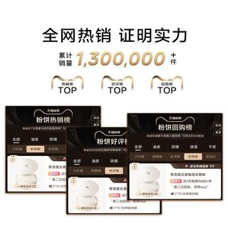 蒂洛薇气垫遮瑕持妆玩不脱bb霜提亮妆前霜控油定妆水散粉底妆套组 【干皮自然色】气垫正装12g+替换芯+水散粉+妆前霜