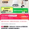 石头 Roborock 官旗：石头P20ultra 水箱版2679(上下水版2994) 历史新低