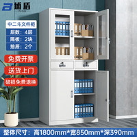 埔盾 钢制 中二斗文件柜 铁皮柜子 档案柜 经济型