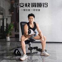 舒华 SHUA 高端可调节哑铃