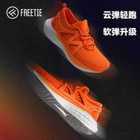 FREE TIE云弹轻跑鞋3S透气耐磨脂肪族爆米花男款运动鞋