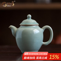 汝道 长生壶 汝瓷茶壶 125ml 汝官窑