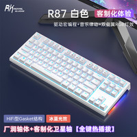 移动端、京东百亿补贴：ROYAL KLUDGE R87 68键 有线机械键盘+布丁键帽 黑色 K黄轴 单光