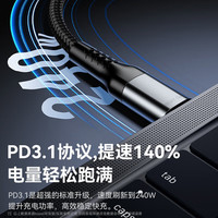毕亚兹 双TYPE PD240W编织线 1m 手机/笔记本/户外电源/无人机