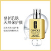 CLINIQUE 倩碧 天才黄油 卓越控油面霜 保湿补水 啫喱无油乳液 男女学生可用 125ml /无油