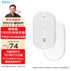 中兴 U10L 4G随身WiFi6