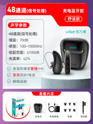 SIGNIA 西万博源西门子助听器年轻人老年人耳聋耳背专用蓝牙隐形高端正品