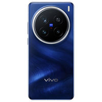 百亿补贴：vivo X200 Pro 5G手机
