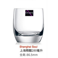 LUCARIS 上海精髓矮款 威士忌杯 280毫升 单只价 买5送1