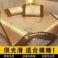 百亿补贴：圣维纳 SANVENA 圣维纳 冰丝凉席 夏天藤席 折叠母婴级a类床笠 夏凉席子