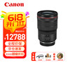 佳能 RF全画幅/半画幅微单镜头 R8 R50 R7 R10 R5 R62 R系列镜头 超广角变焦RF15-35F2.8 L IS USM