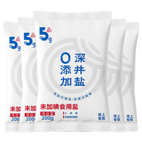 五客半 食用盐 200g 10袋 未加碘
