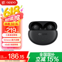 OPPO Enco Air4 Pro 入耳式真无线动圈降噪蓝牙耳机 夜影灰