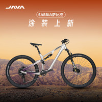 佳沃 JAVA 软尾山地车12变速碟刹铝合金林道自行车赛车佳沃SABBIA萨比亚