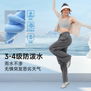 VVC防晒裤女夏季户外登山冲锋裤防风防水工装裤