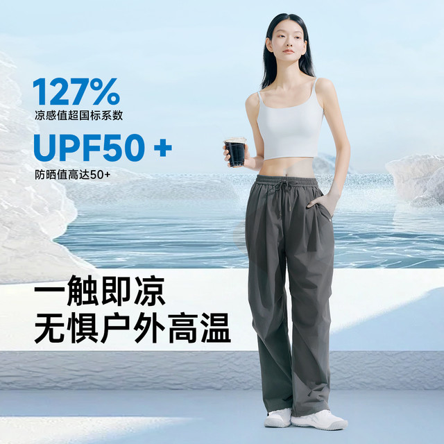 防晒加补：VVC 防晒裤 女夏季户外登山冲锋裤