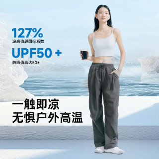 VVC 防晒裤 女子工装直筒裤
