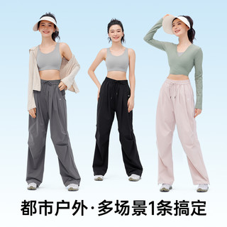 VVC防晒裤女夏季户外登山冲锋裤防风防水工装裤