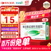 星鲨 维生素AD滴剂（胶囊型）30粒1岁以下婴幼儿维生素ad滴剂 用于预防和治疗维生素A及D缺乏症 促进钙吸收