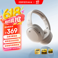 漫步者 W820NB三金标版 头戴式主动降噪蓝牙耳机 手机电脑笔记本耳机 83小时续航 沙丘白