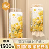 漫花金装 LKK 卫生纸 170x128mm 4层 1包 试用装