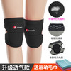 士威 舞蹈护膝 5587 运动护具