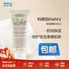 Kiehl's 科颜氏 宝宝面霜200ml
