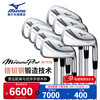 美津浓 Pro245 高尔夫球杆铁杆组 950钢S 7支装