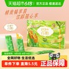 格力高 百醇抹茶慕斯味注心饼干7袋犒享装126g