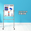 晨材 MORNINGWISDOM 白板写字板