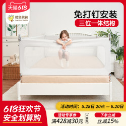 鳕鱼爸爸 床围栏床围婴儿护栏防摔床护栏儿童防护栏挡板宝宝防掉床