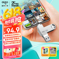 爱国者 256GB Type-C USB3.2 双接口手机U盘 U353 速存读取 多平台兼容
