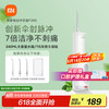 米家 MIJIA F300 冲牙器 烟纱白