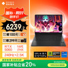 惠普 暗影精灵11游戏本笔记本电脑 （14代i7-14650HX RTX5060 16G 1TBSSD QHD240Hz）