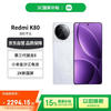 红米 K80 5G手机 16GB+512GB 雪岩白
