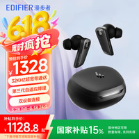 漫步者 NeoBuds Planar 真无线平板主动降噪蓝牙耳机 骁龙畅听 主动降噪 NeoBuds Planar