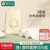 棉花会 cotton center 月子束缚带产后收腹带塑身顺剖腹产修复专用瘦身塑型骨盆带