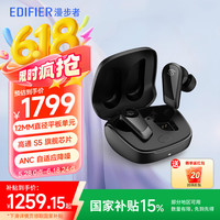 漫步者 STAX SPIRIT S10漫步者首款磁电式平板真无线有源降噪蓝牙耳机 曜石黑