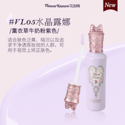 花知晓 仲夏夜遮瑕阿里北杯联合共创