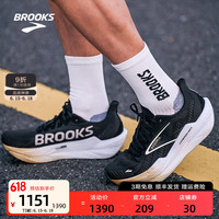 BROOKS 烈风 Hyperion Max 2