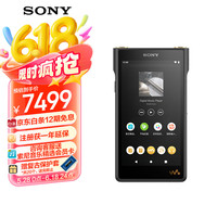 索尼 SONY NW-WM1AM2 音频播放器 128GB 黑砖（3.5单端、4.4平衡）
